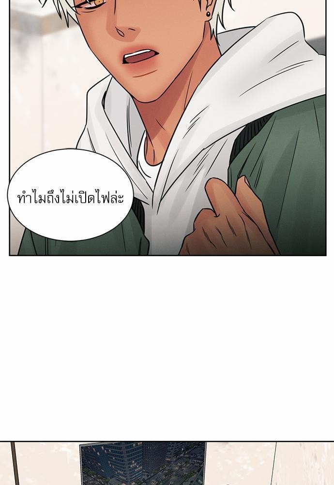 เล่ห์ร้ายพันธนาการรัก45 13