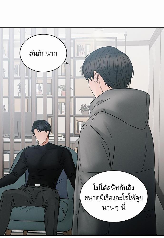 เล่ห์ร้ายพันธนาการรัก40 70