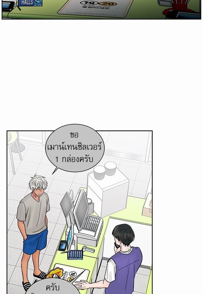 เล่ห์ร้ายพันธนาการรัก45 31