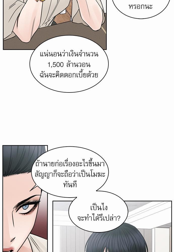 เล่ห์ร้ายพันธนาการรัก40 07