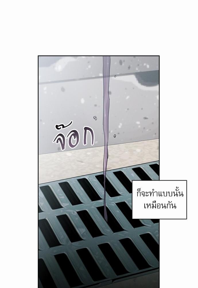 เล่ห์ร้ายพันธนาการรัก39 54