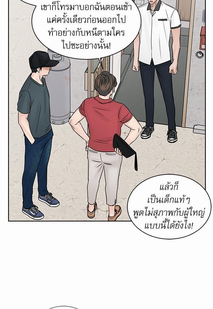 เล่ห์ร้ายพันธนาการรัก40 31