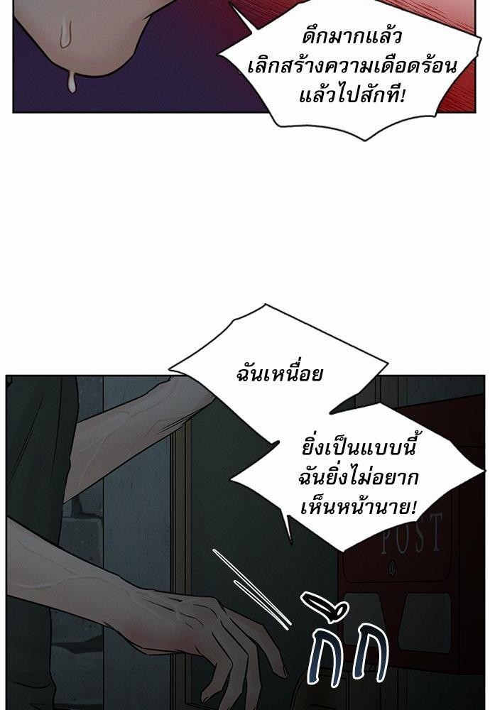 เล่ห์ร้ายพันธนาการรัก39 34