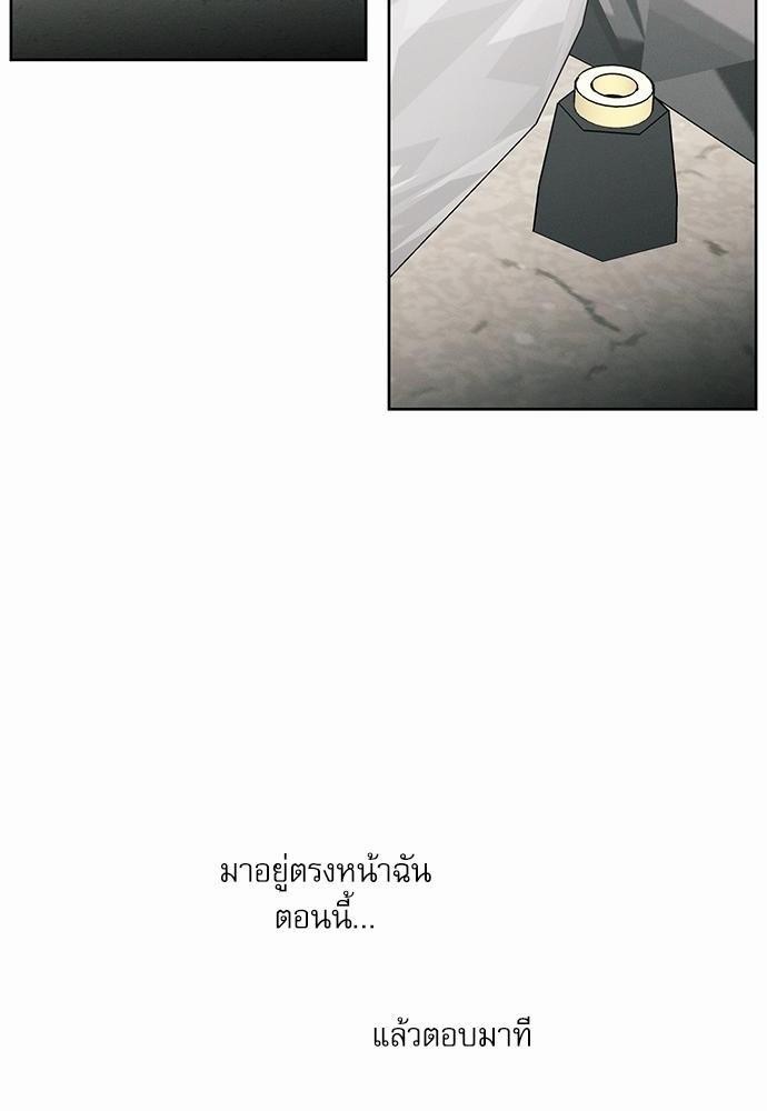 เล่ห์ร้ายพันธนาการรัก40 34