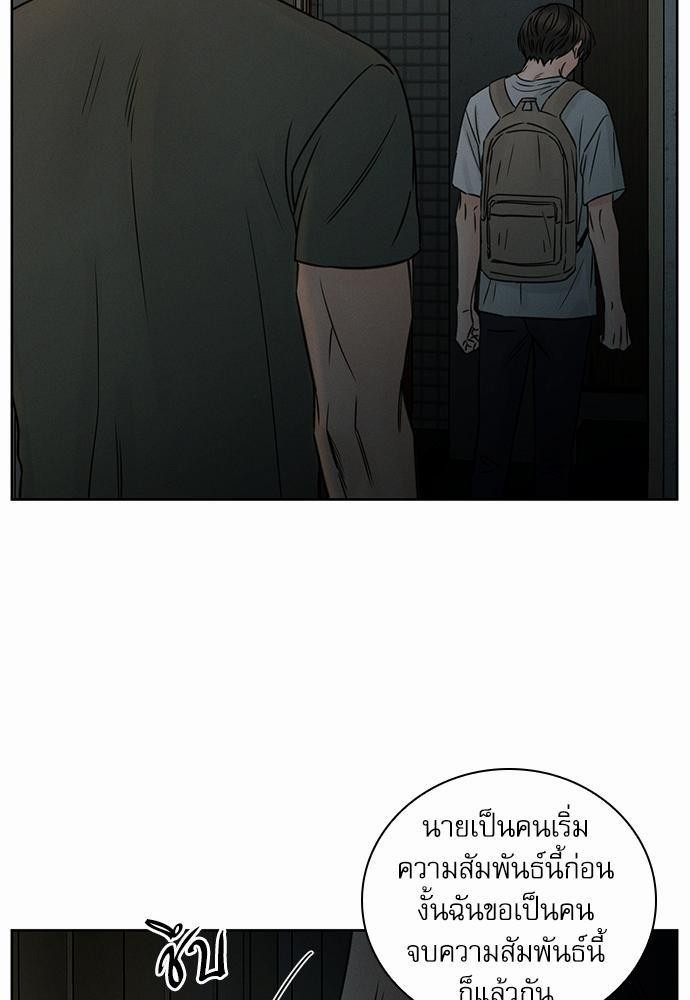 เล่ห์ร้ายพันธนาการรัก39 19