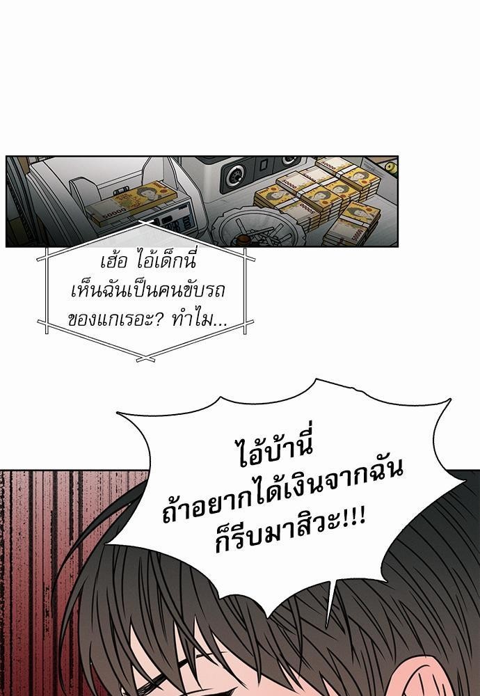 เล่ห์ร้ายพันธนาการรัก44 85