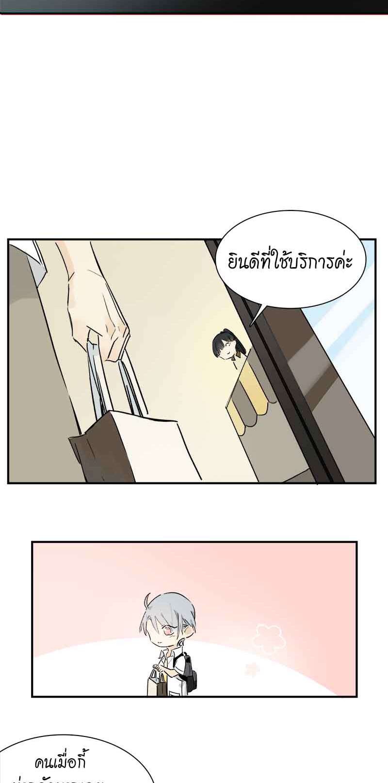 กฎรักแห่งออกัส22 22