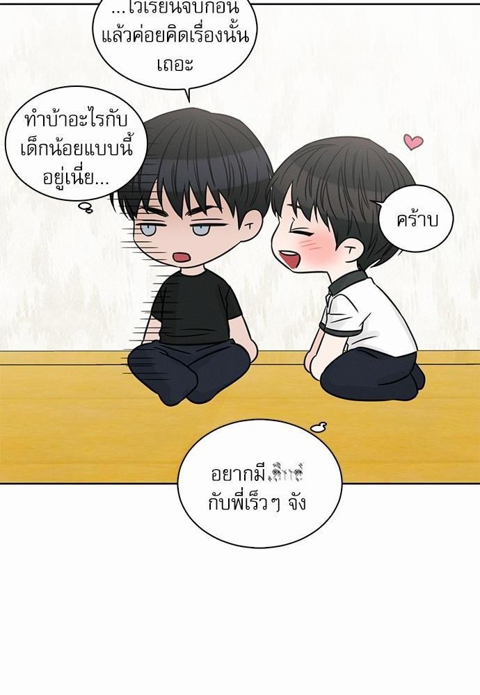 เล่ห์ร้ายพันธนาการรัก44.1 06