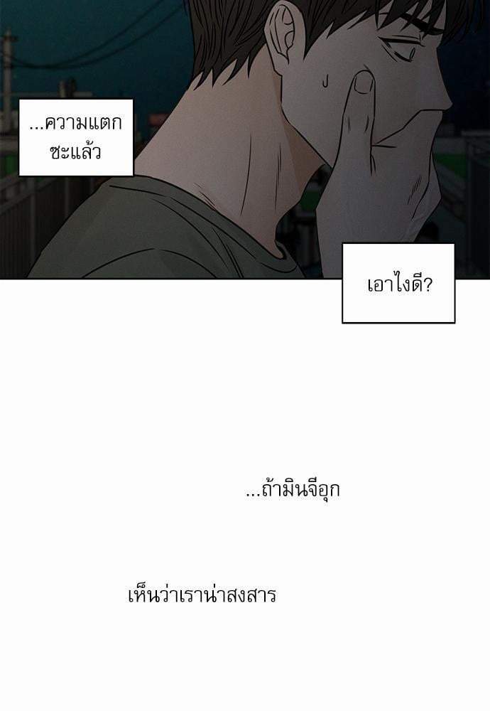 เล่ห์ร้ายพันธนาการรัก39 09