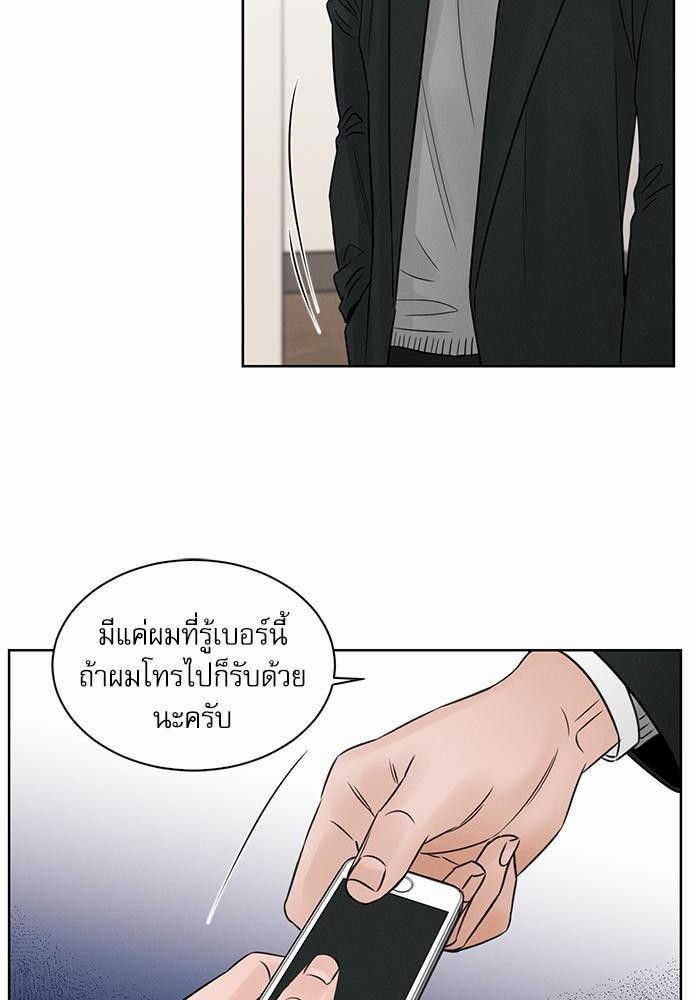 เล่ห์ร้ายพันธนาการรัก44 56