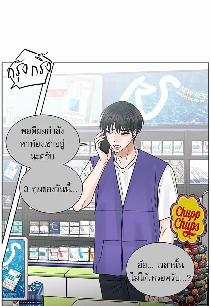 เล่ห์ร้ายพันธนาการรัก45 30