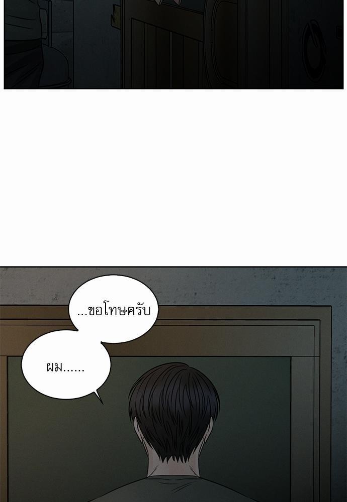 เล่ห์ร้ายพันธนาการรัก39 35