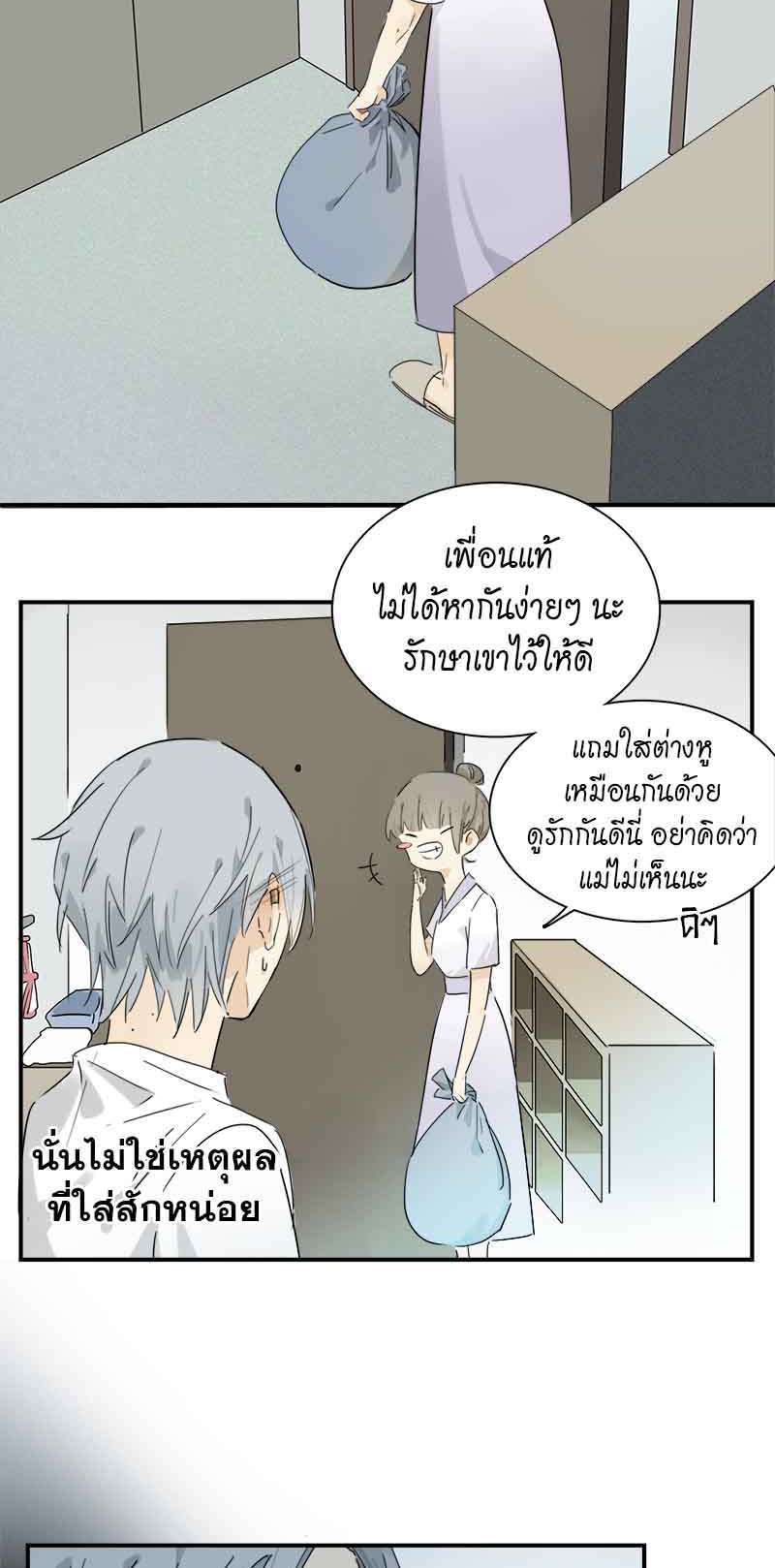 กฎรักแห่งออกัส20 05