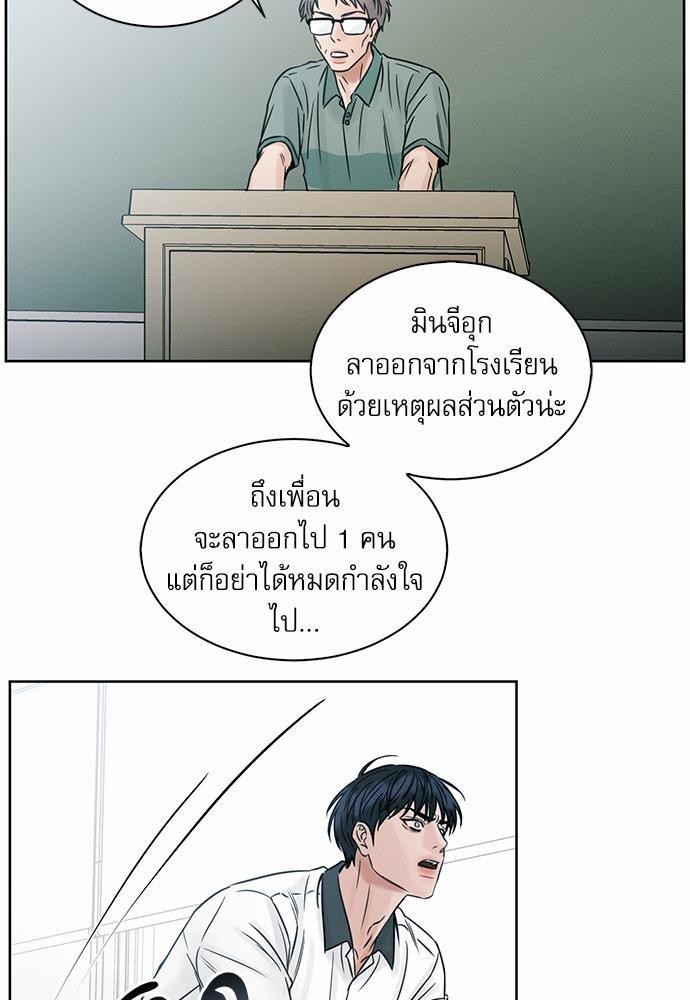 เล่ห์ร้ายพันธนาการรัก39 47