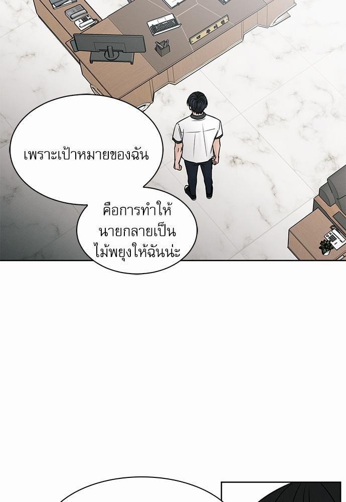 เล่ห์ร้ายพันธนาการรัก40 05