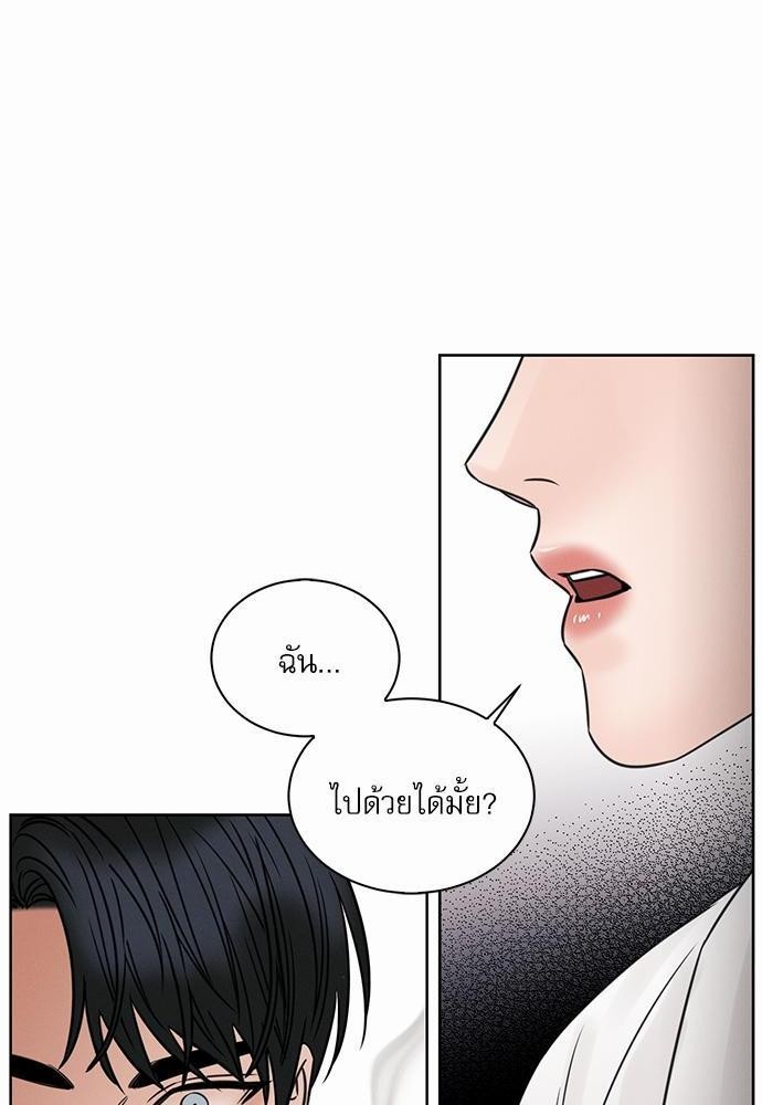 เล่ห์ร้ายพันธนาการรัก43 60