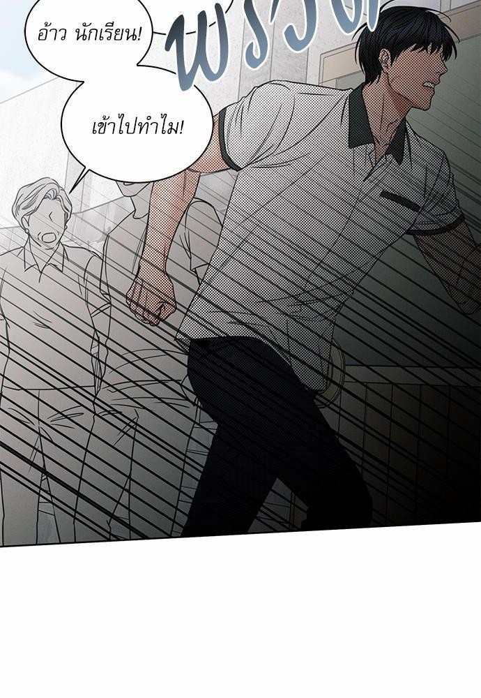 เล่ห์ร้ายพันธนาการรัก40 26