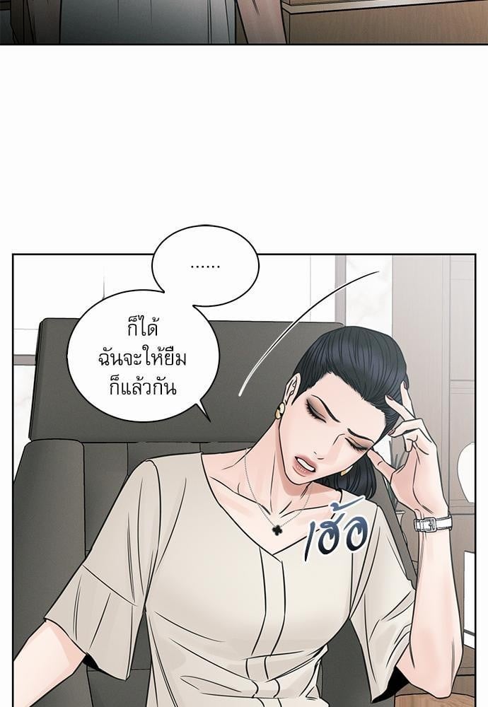 เล่ห์ร้ายพันธนาการรัก39 73