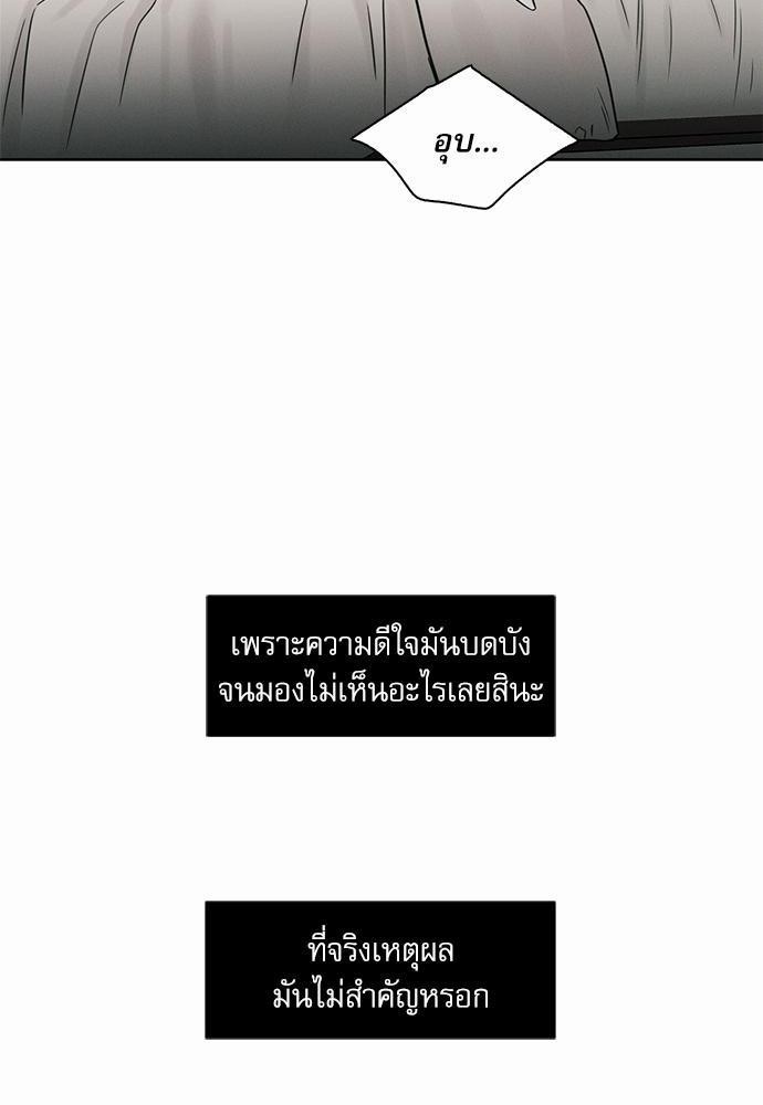 เล่ห์ร้ายพันธนาการรัก44 22