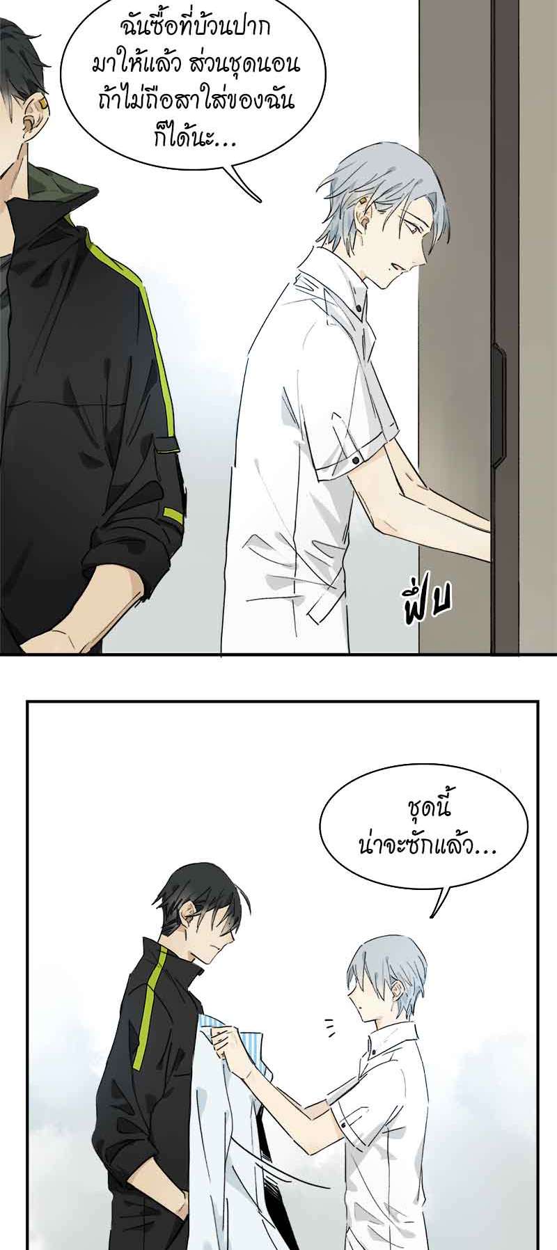 กฎรักแห่งออกัส17 05