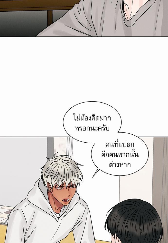 เล่ห์ร้ายพันธนาการรัก45 19