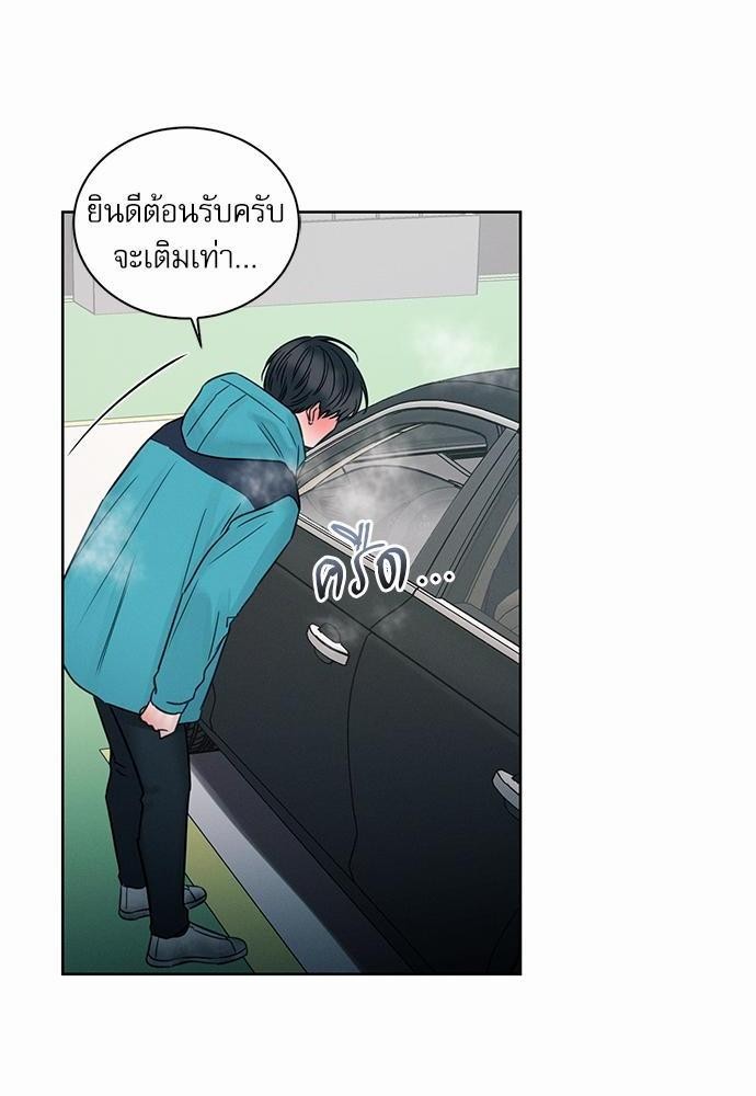 เล่ห์ร้ายพันธนาการรัก40 58