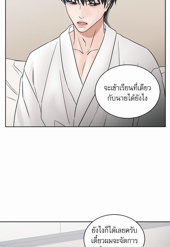 เล่ห์ร้ายพันธนาการรัก43 68