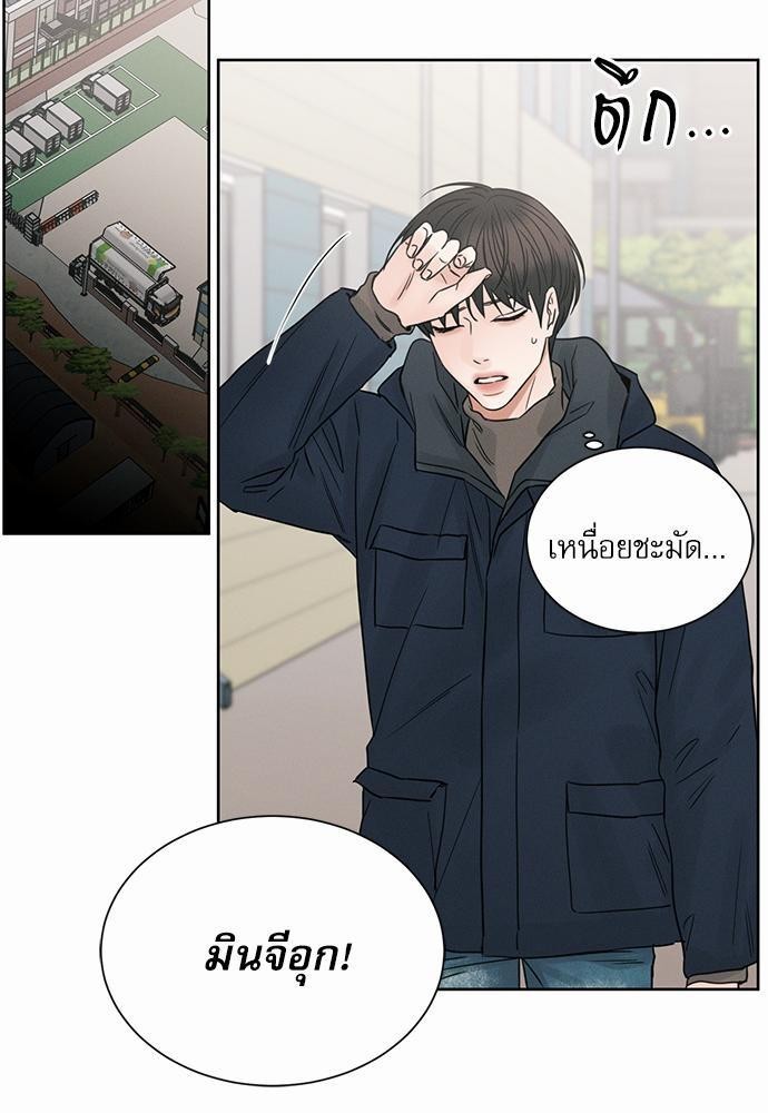 เล่ห์ร้ายพันธนาการรัก45 45