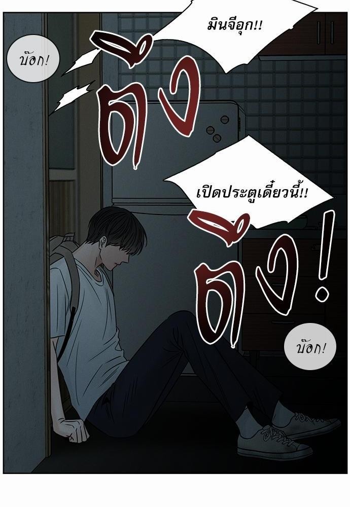 เล่ห์ร้ายพันธนาการรัก39 28