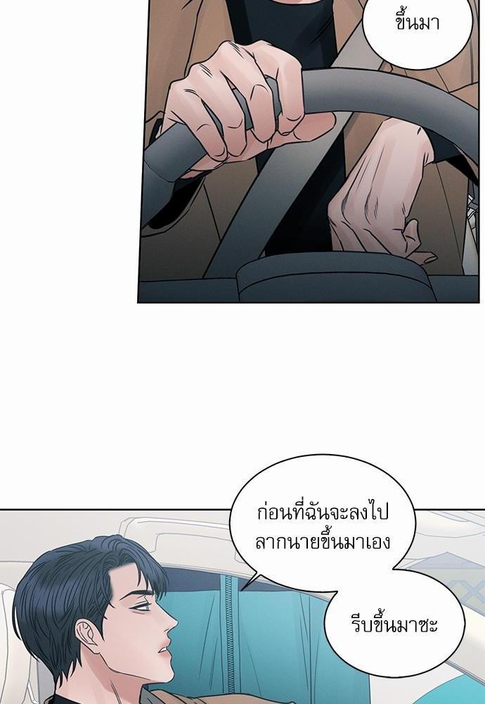 เล่ห์ร้ายพันธนาการรัก40 62