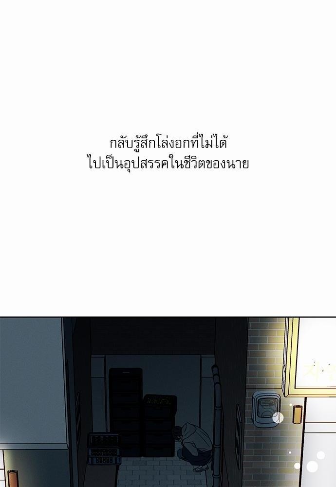 เล่ห์ร้ายพันธนาการรัก43 22