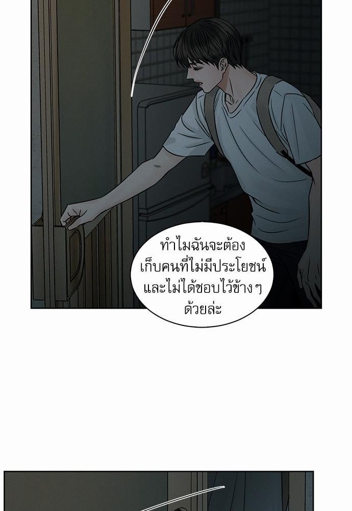 เล่ห์ร้ายพันธนาการรัก39 21