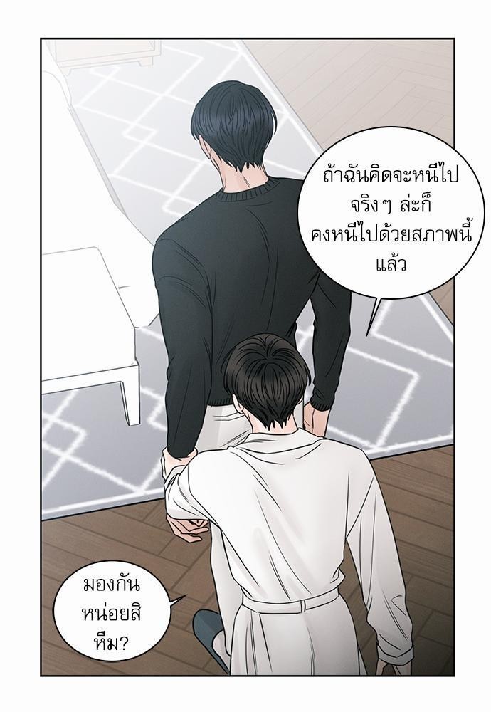 เล่ห์ร้ายพันธนาการรัก44 37