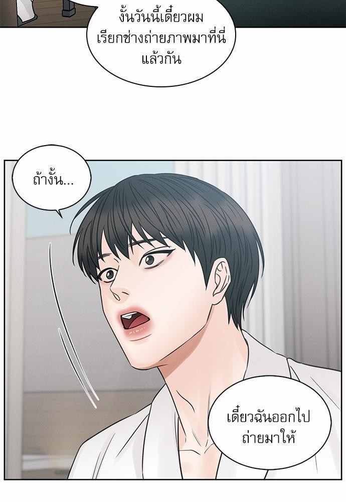 เล่ห์ร้ายพันธนาการรัก44 33