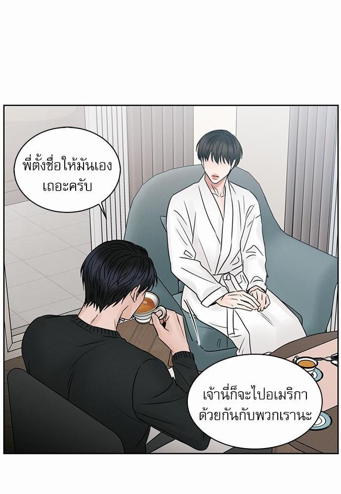 เล่ห์ร้ายพันธนาการรัก44 30