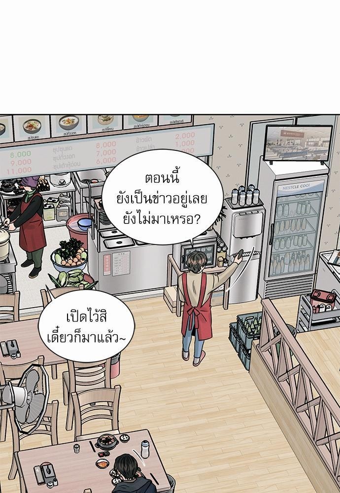 เล่ห์ร้ายพันธนาการรัก45 67