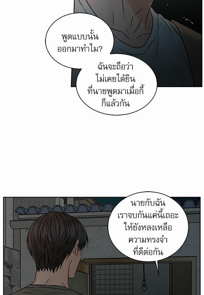 เล่ห์ร้ายพันธนาการรัก39 18