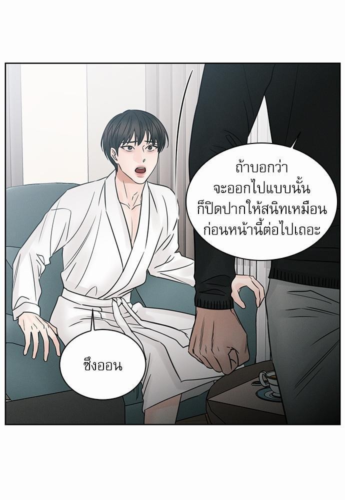 เล่ห์ร้ายพันธนาการรัก44 35