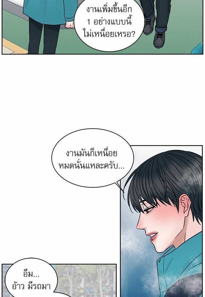 เล่ห์ร้ายพันธนาการรัก40 55