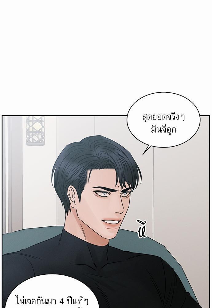 เล่ห์ร้ายพันธนาการรัก40 71