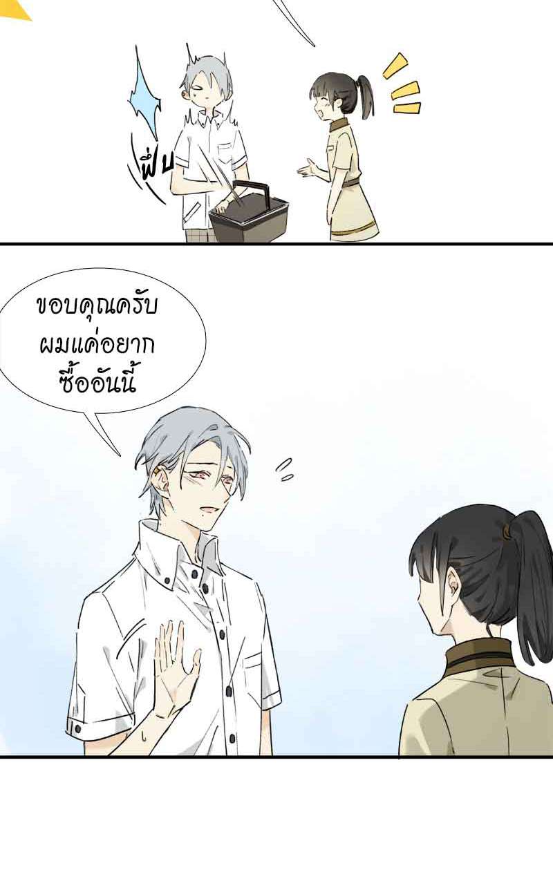 กฎรักแห่งออกัส16 07