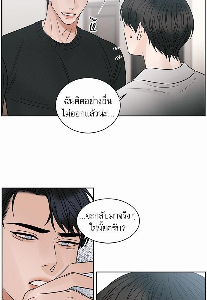 เล่ห์ร้ายพันธนาการรัก44 46