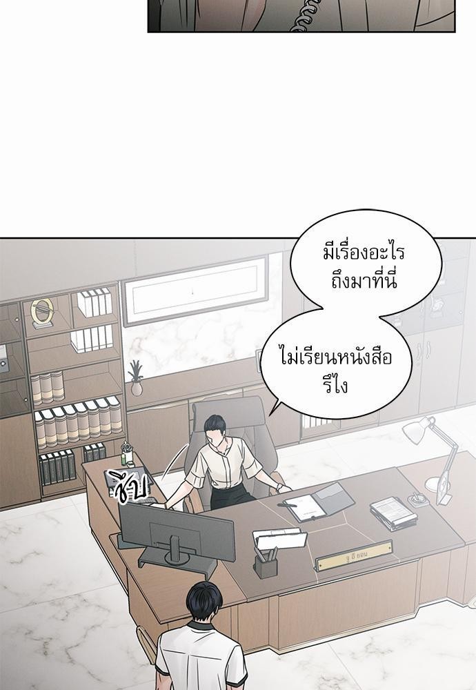 เล่ห์ร้ายพันธนาการรัก39 65