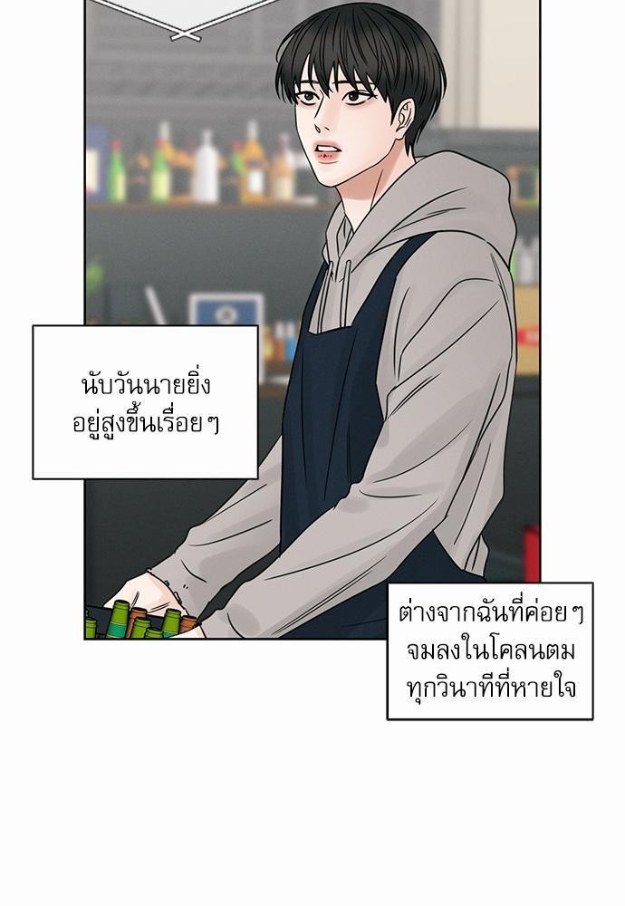 เล่ห์ร้ายพันธนาการรัก43 17