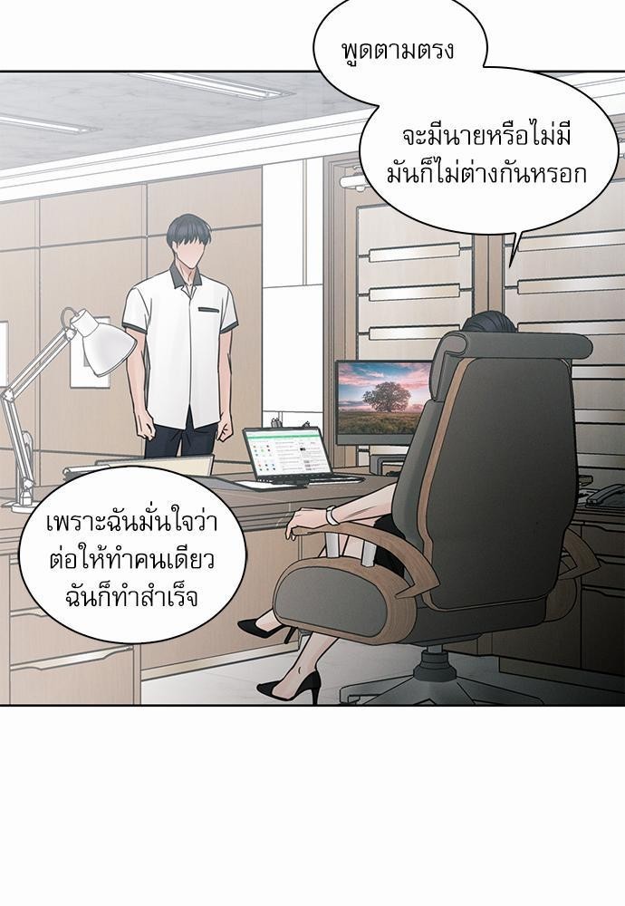 เล่ห์ร้ายพันธนาการรัก40 11