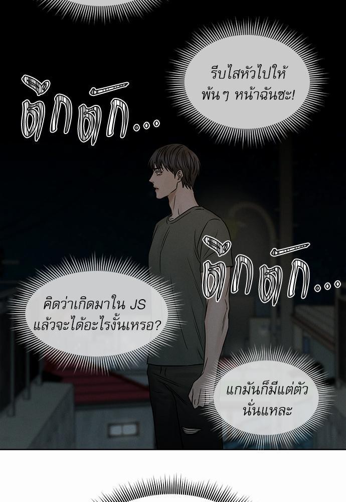 เล่ห์ร้ายพันธนาการรัก39 05