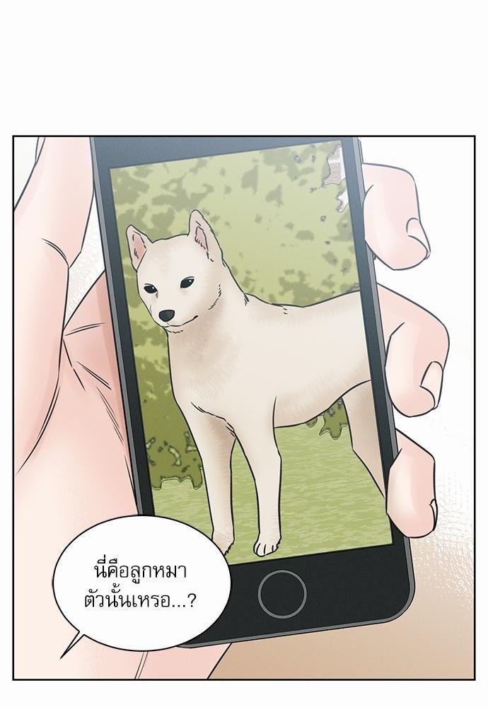 เล่ห์ร้ายพันธนาการรัก44 25