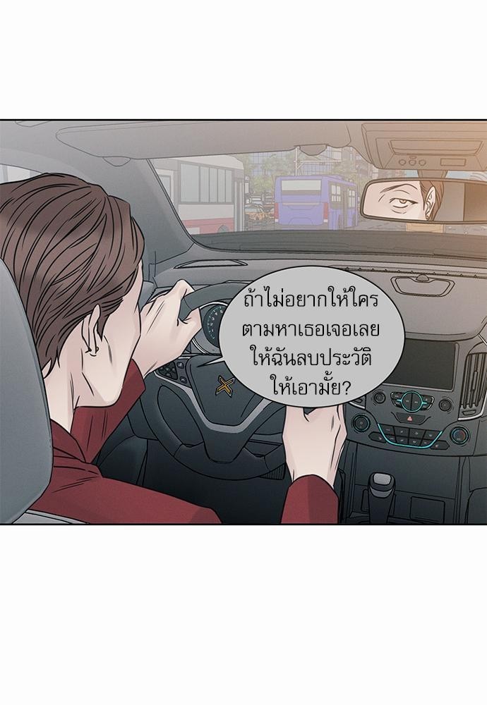 เล่ห์ร้ายพันธนาการรัก45 75