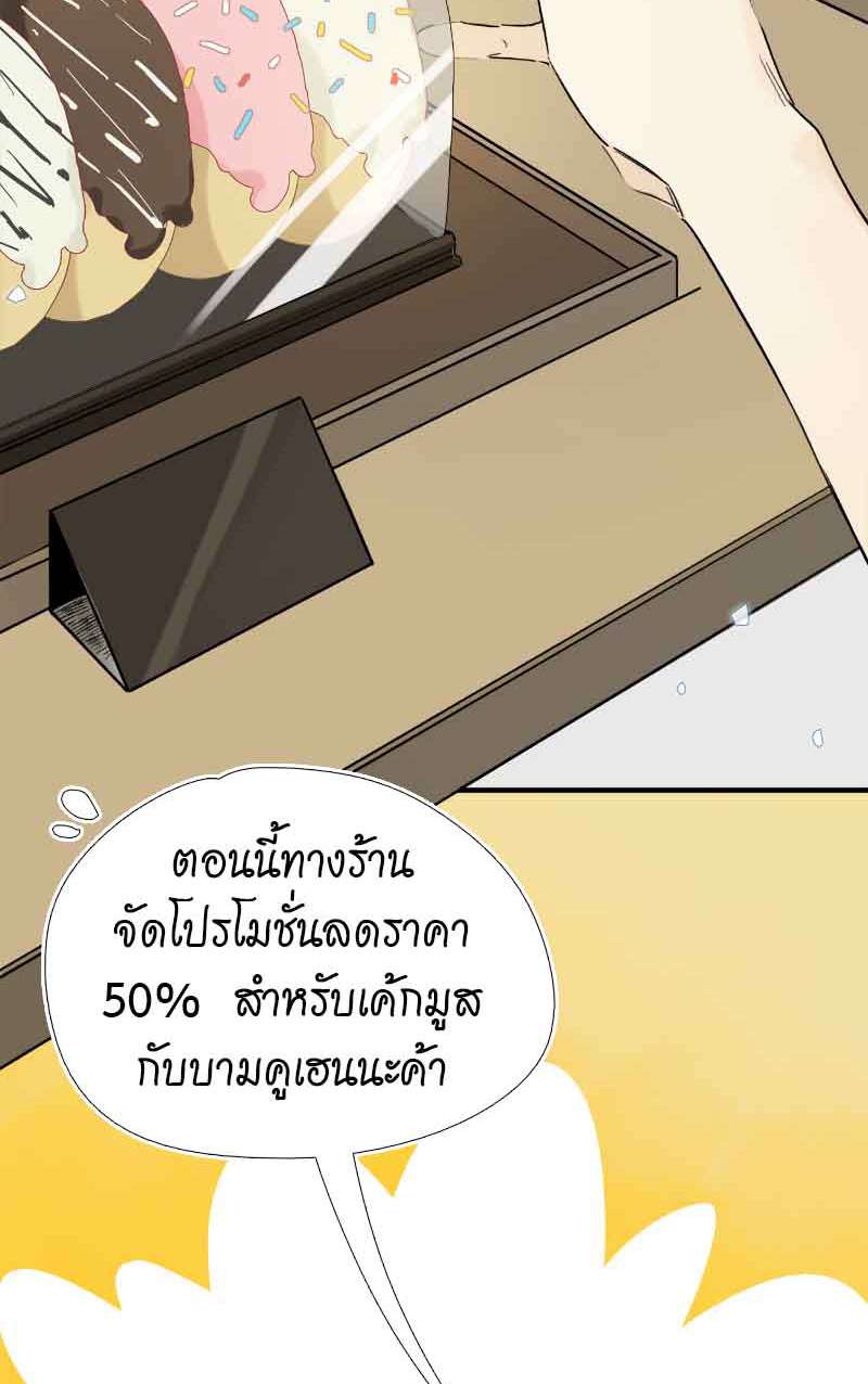 กฎรักแห่งออกัส16 06