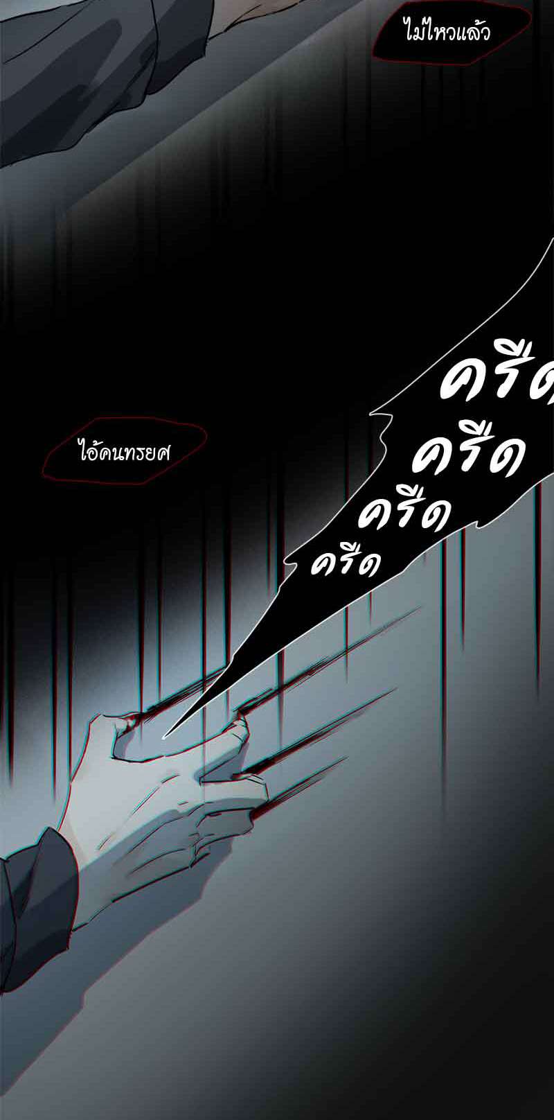 กฎรักแห่งออกัส22 21